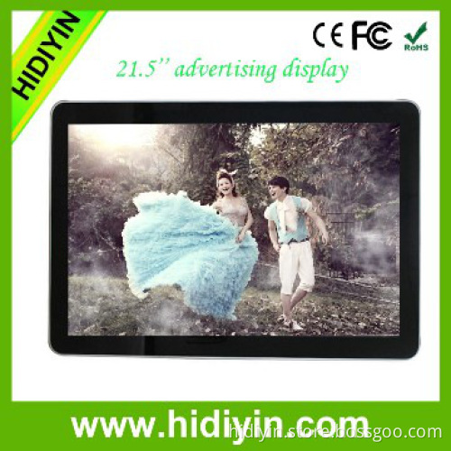 21.5 inch touch screen taxi top advertising light box